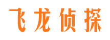 古浪市侦探调查公司